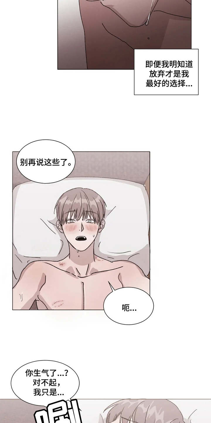 第10话13