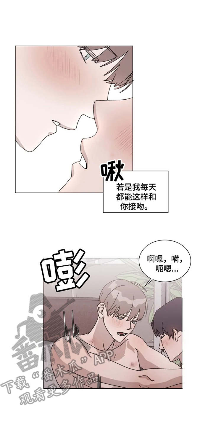 第10话3