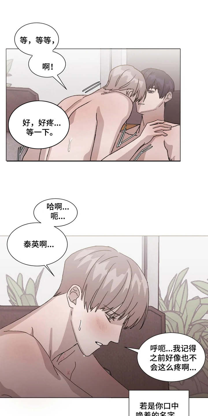 第10话4