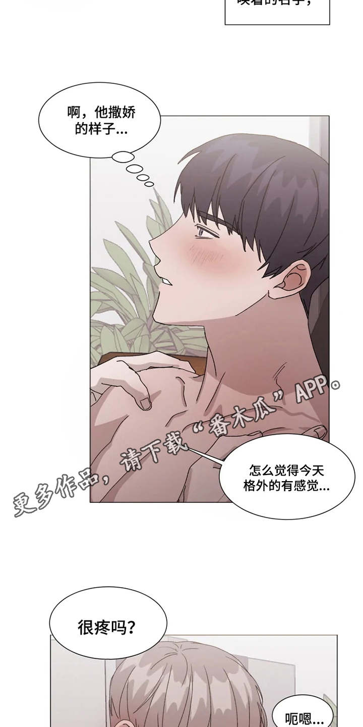 第10话5