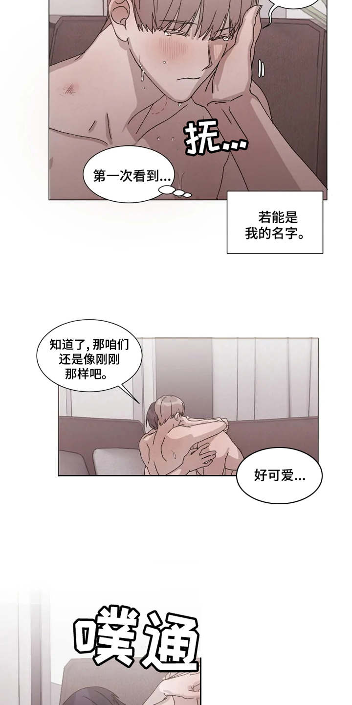 第10话6