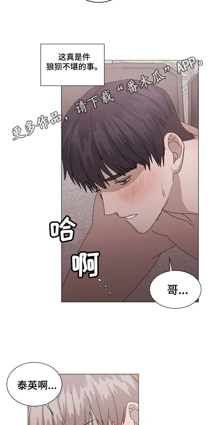 第9话11