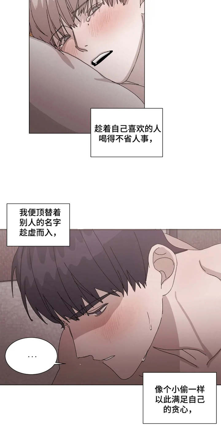 第9话12