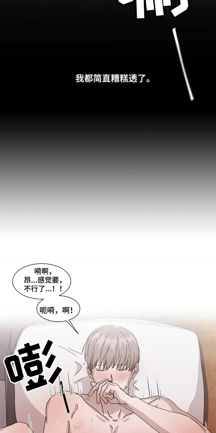 第9话15