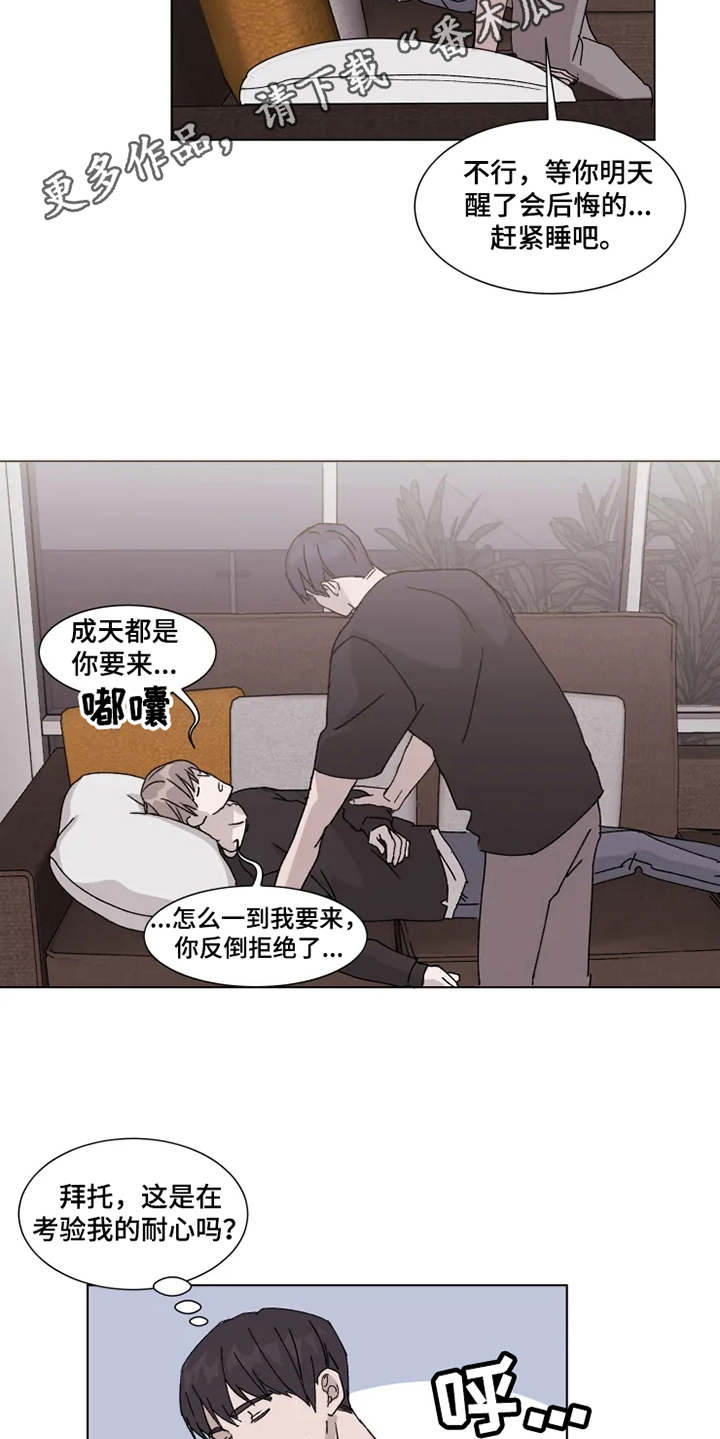 第9话5