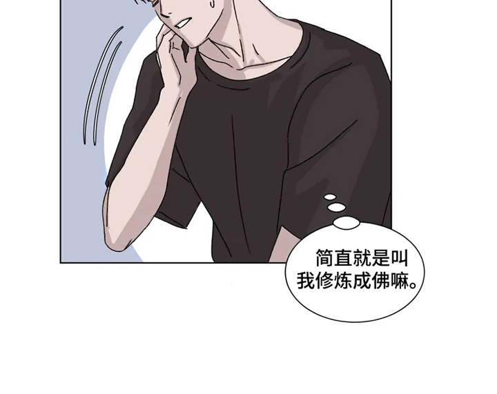 第9话6