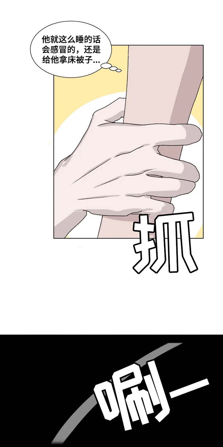 第9话7