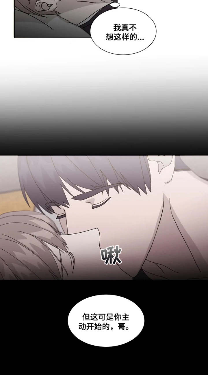 第9话9