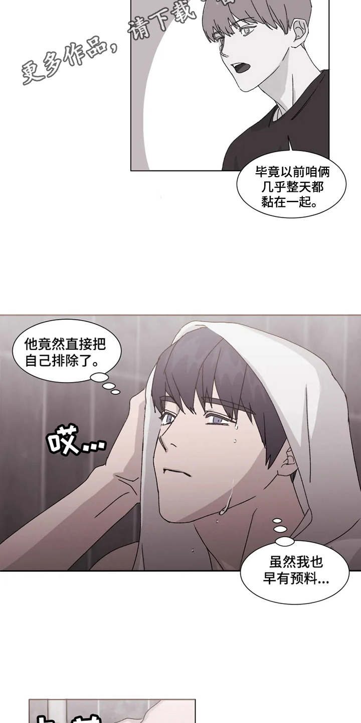 第8话10