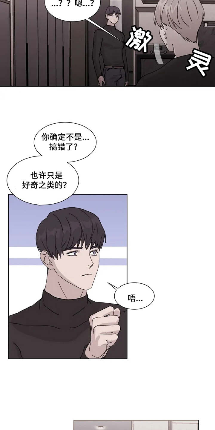 第8话2