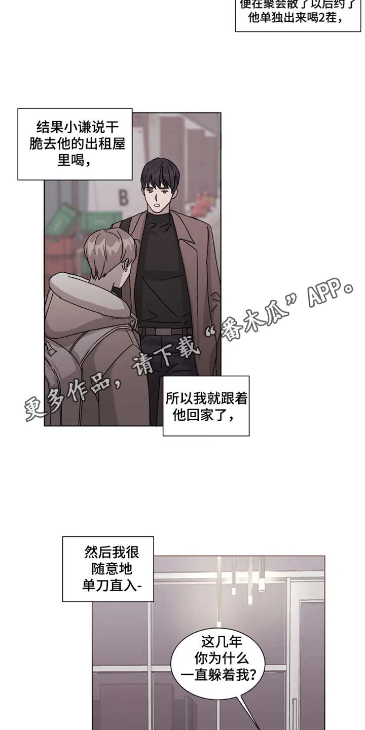第7话10