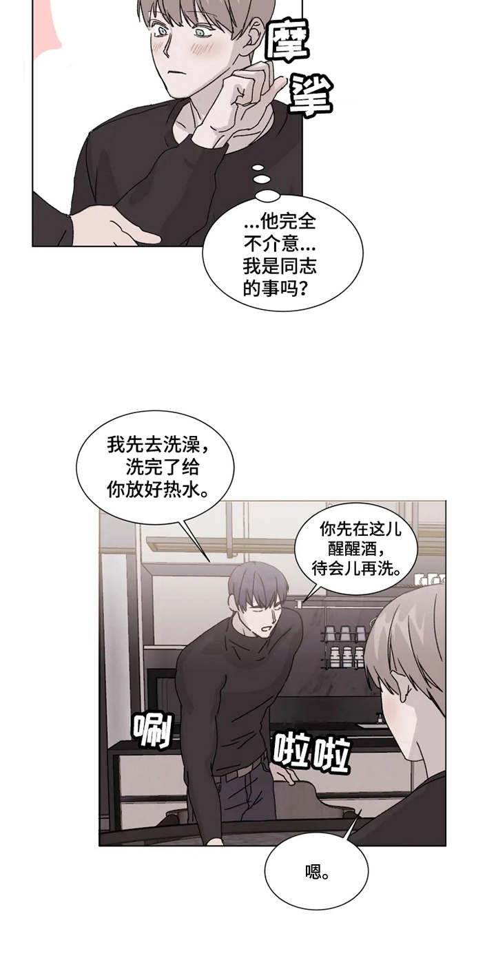 第7话17
