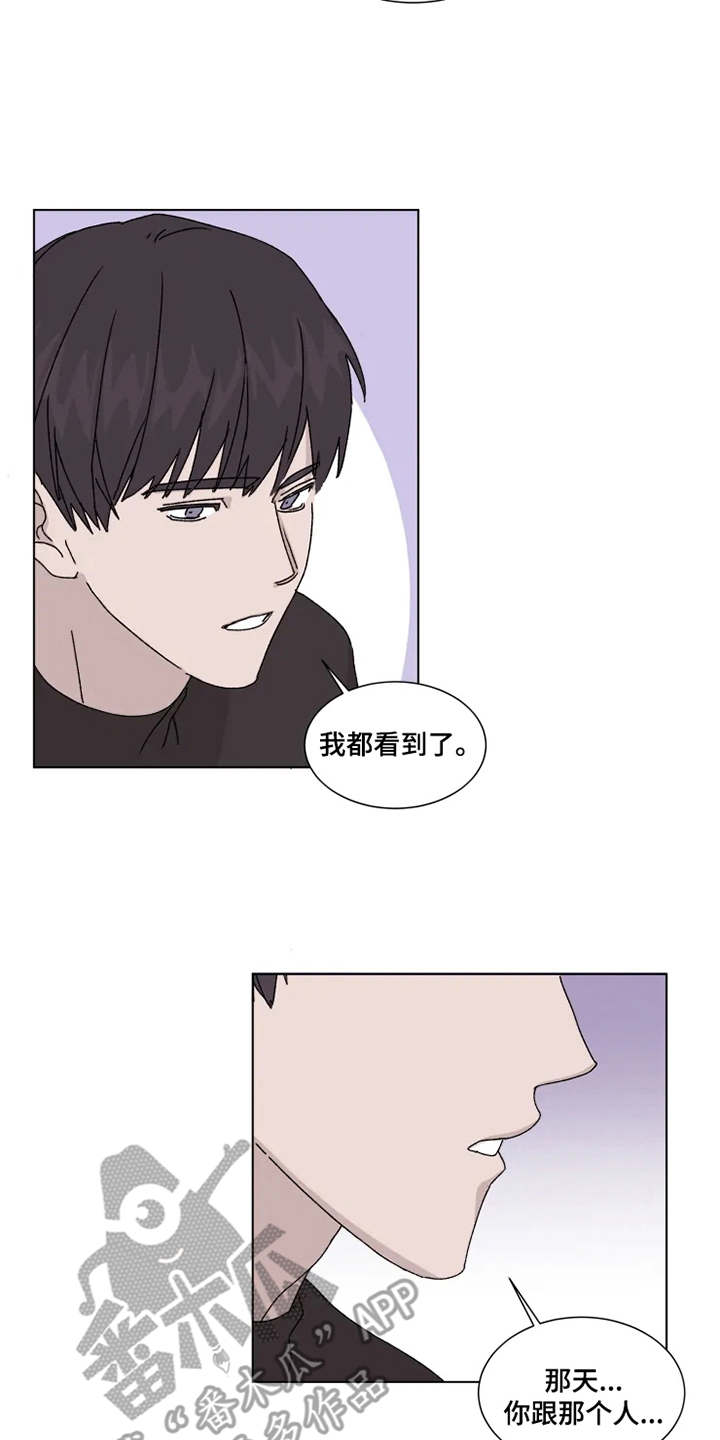 第7话7