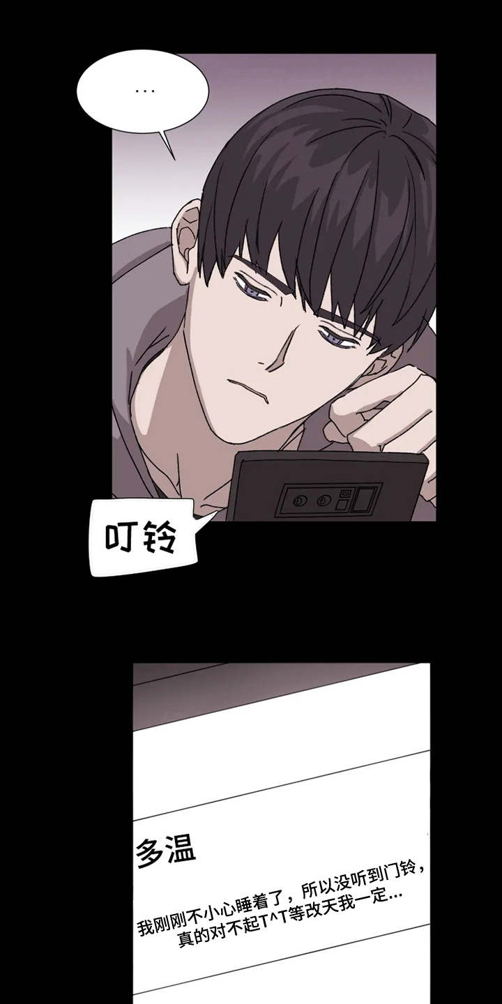 第6话0