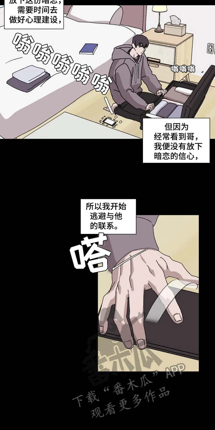 第6话10