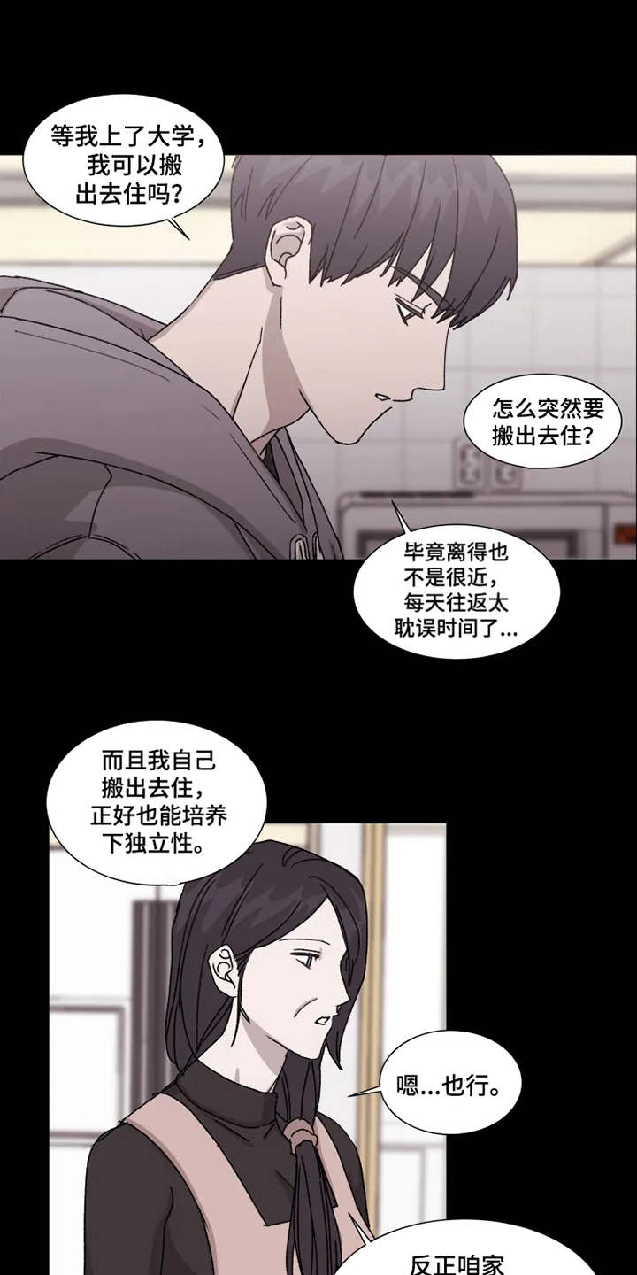 第6话5
