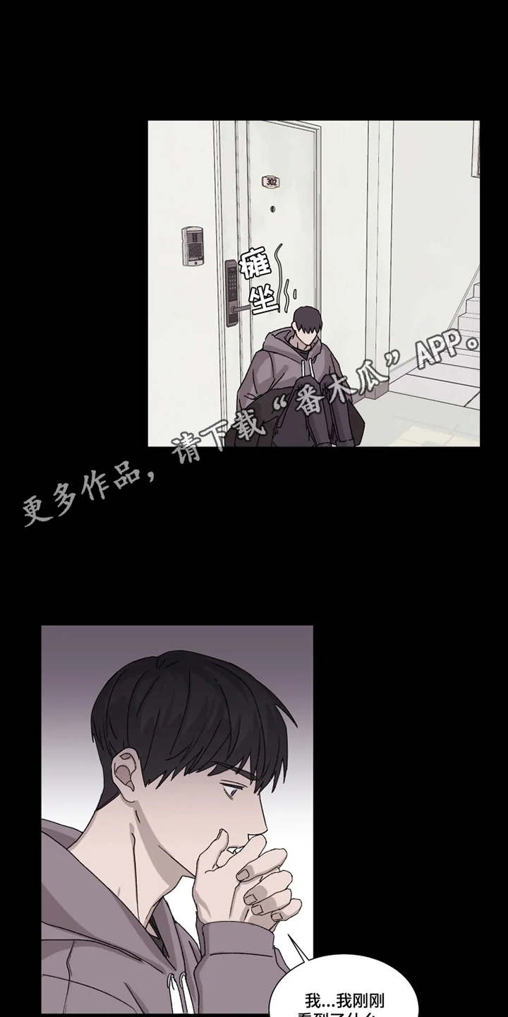 第5话11