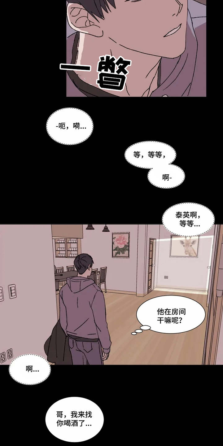 第5话2