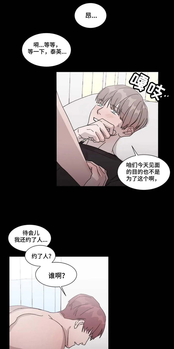 第5话5
