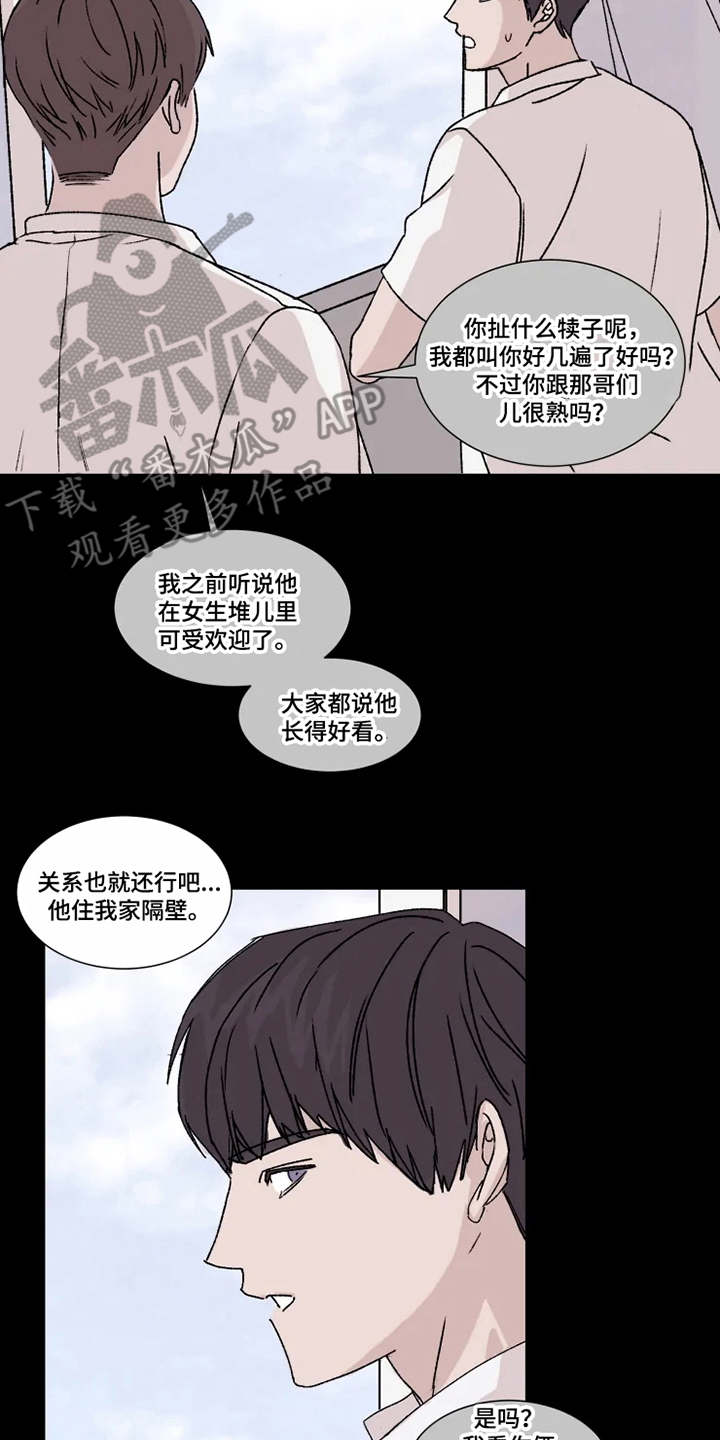 第4话1