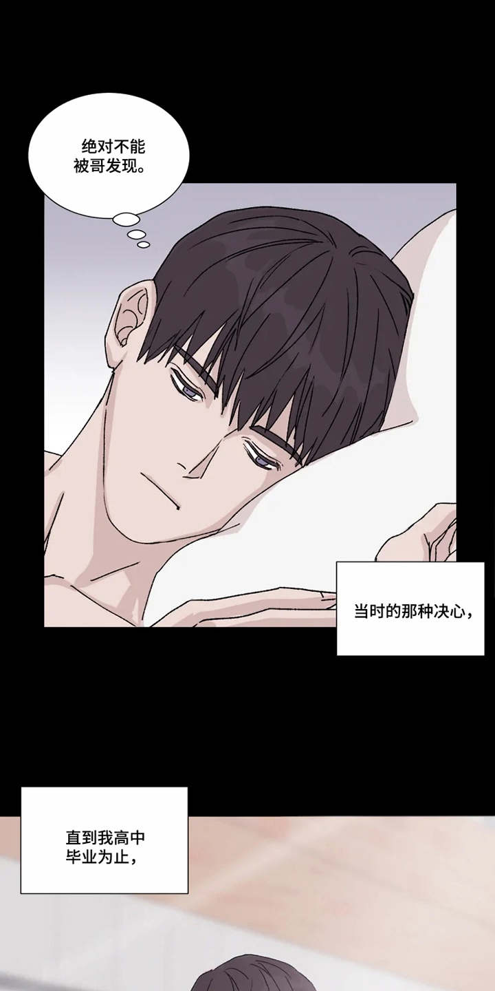 第4话10
