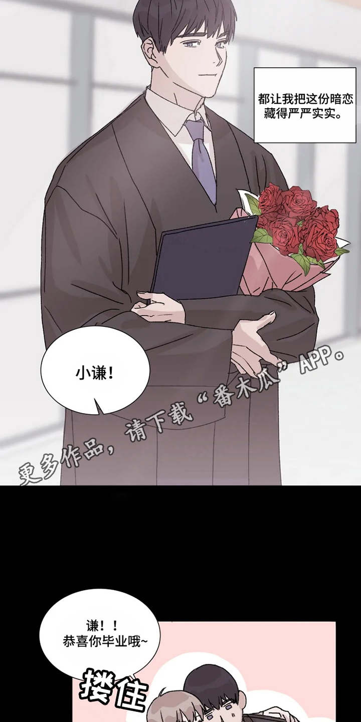 第4话11