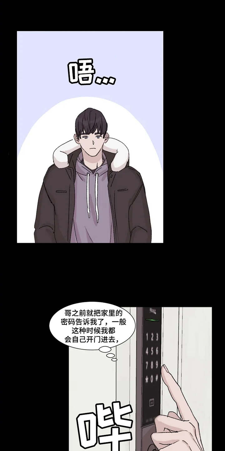 第4话18