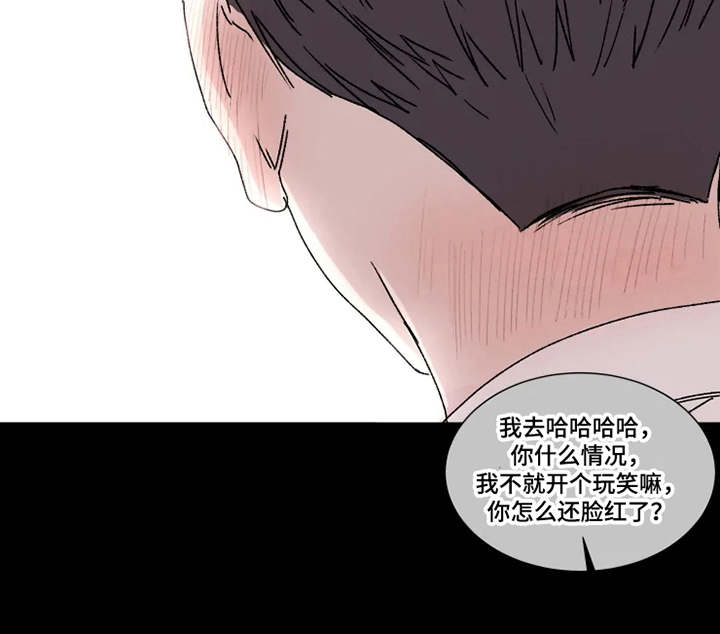 第4话3