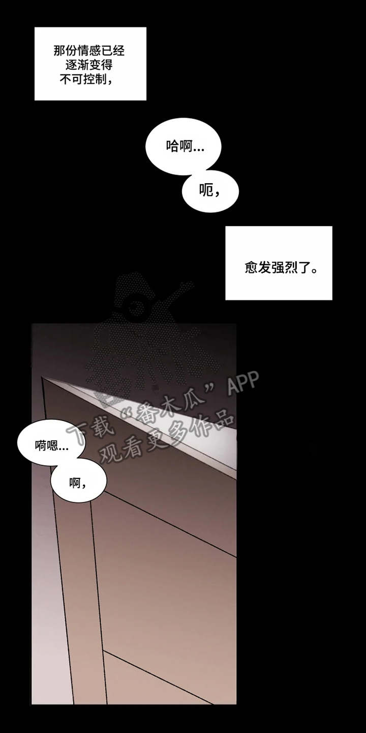 第4话4
