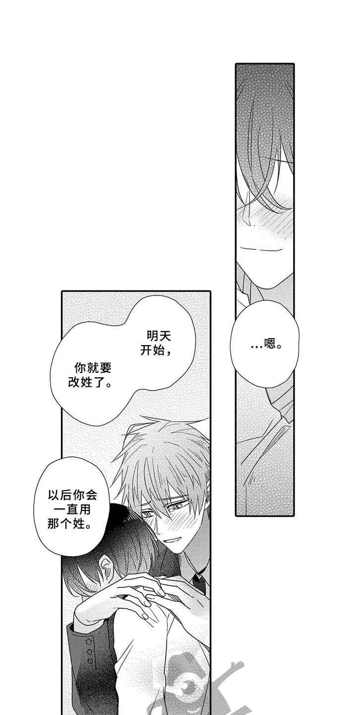 第19话0