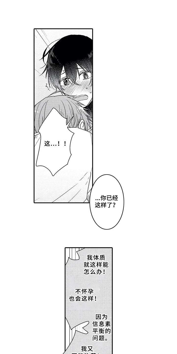 第19话10