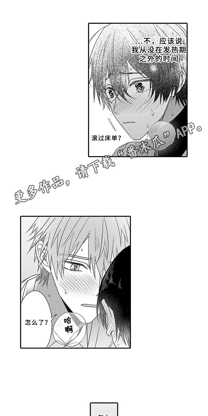 第19话5
