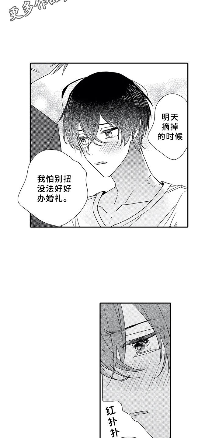 第18话10