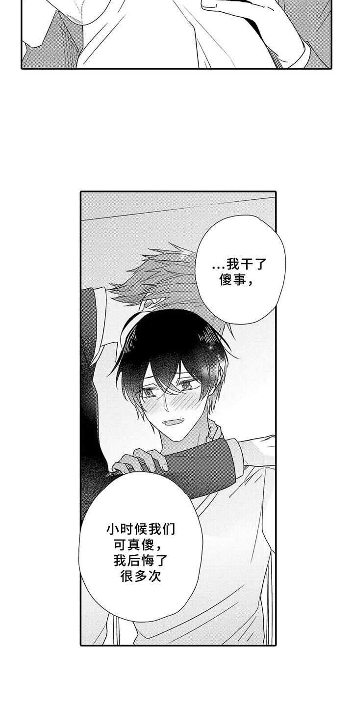 第18话13
