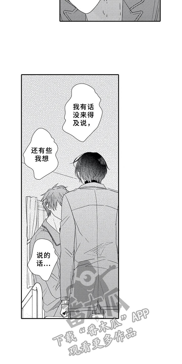 第18话2