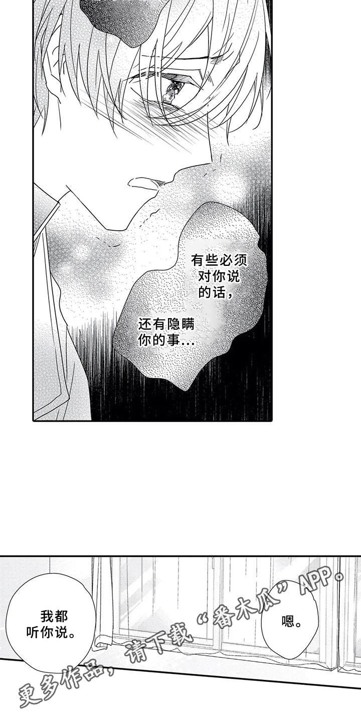 第18话4