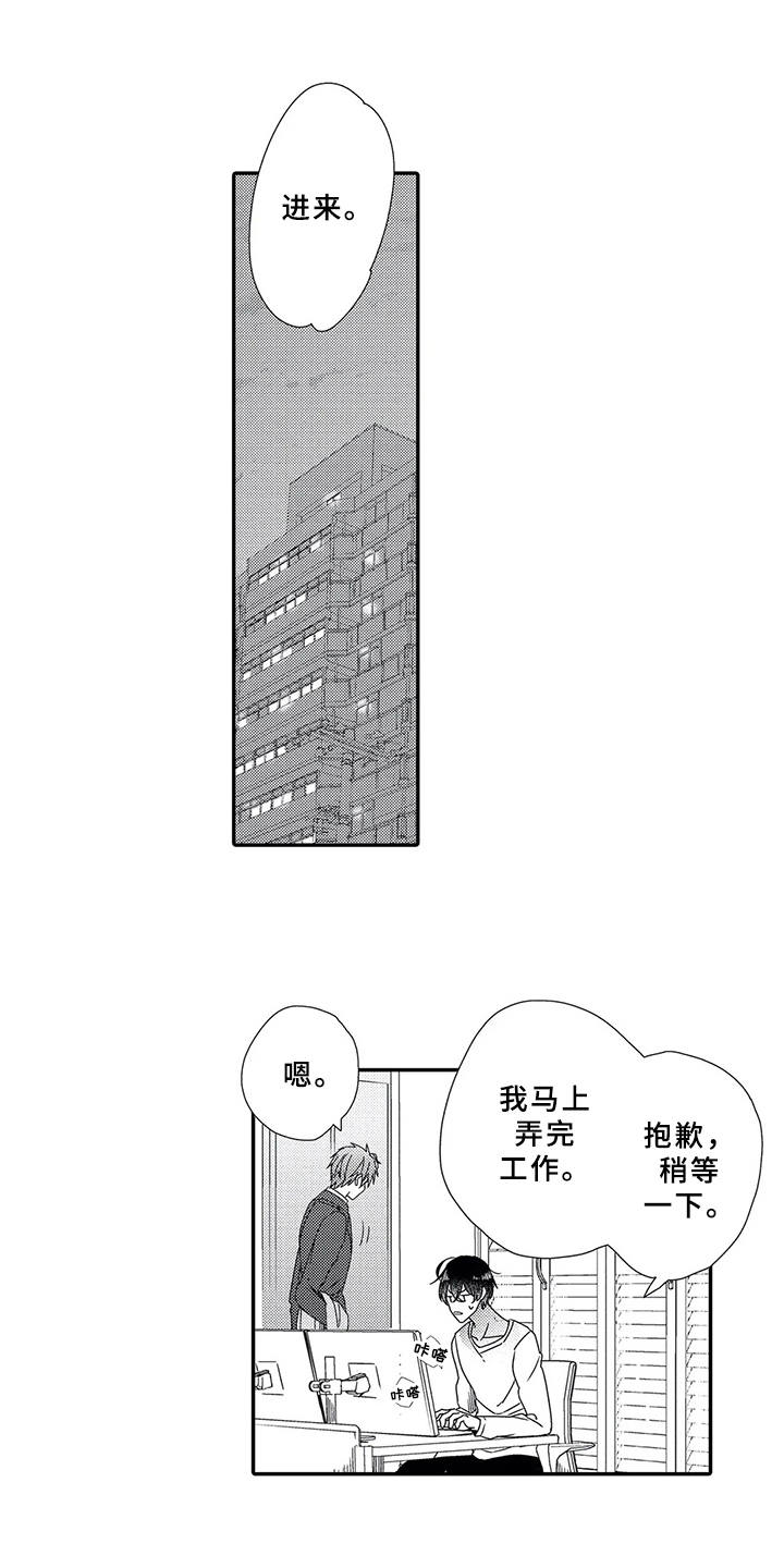第18话7
