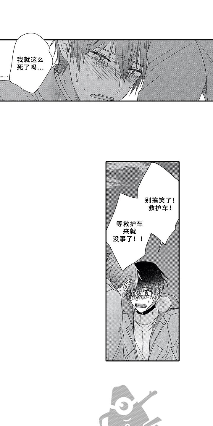 第17话0