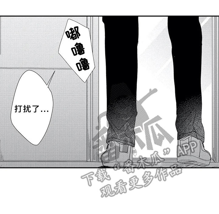 第17话10