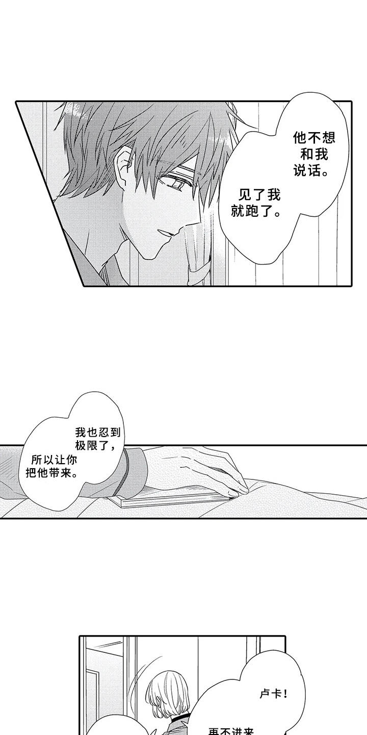 第17话15
