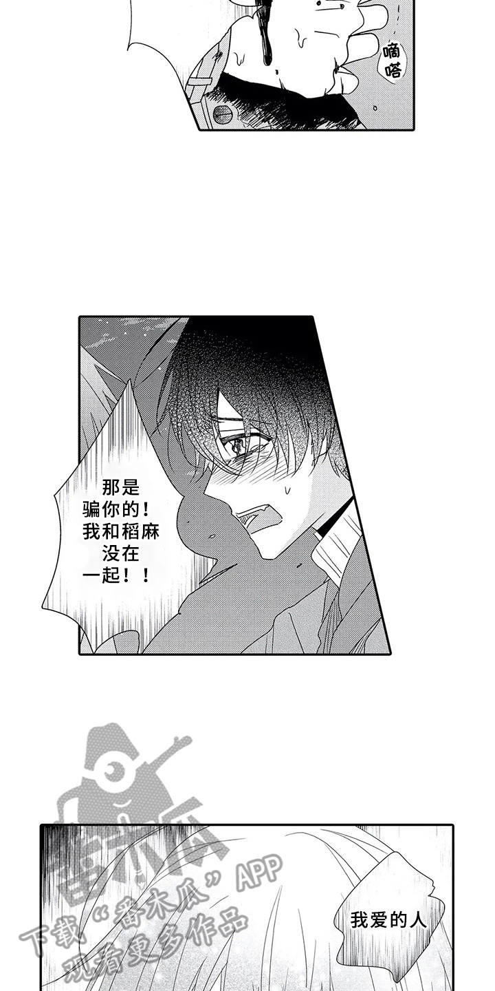 第17话2