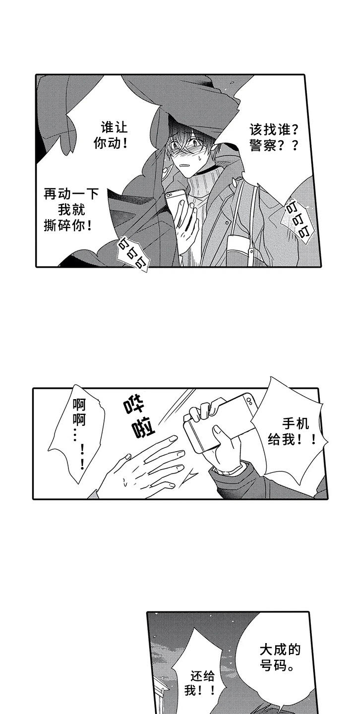第16话0