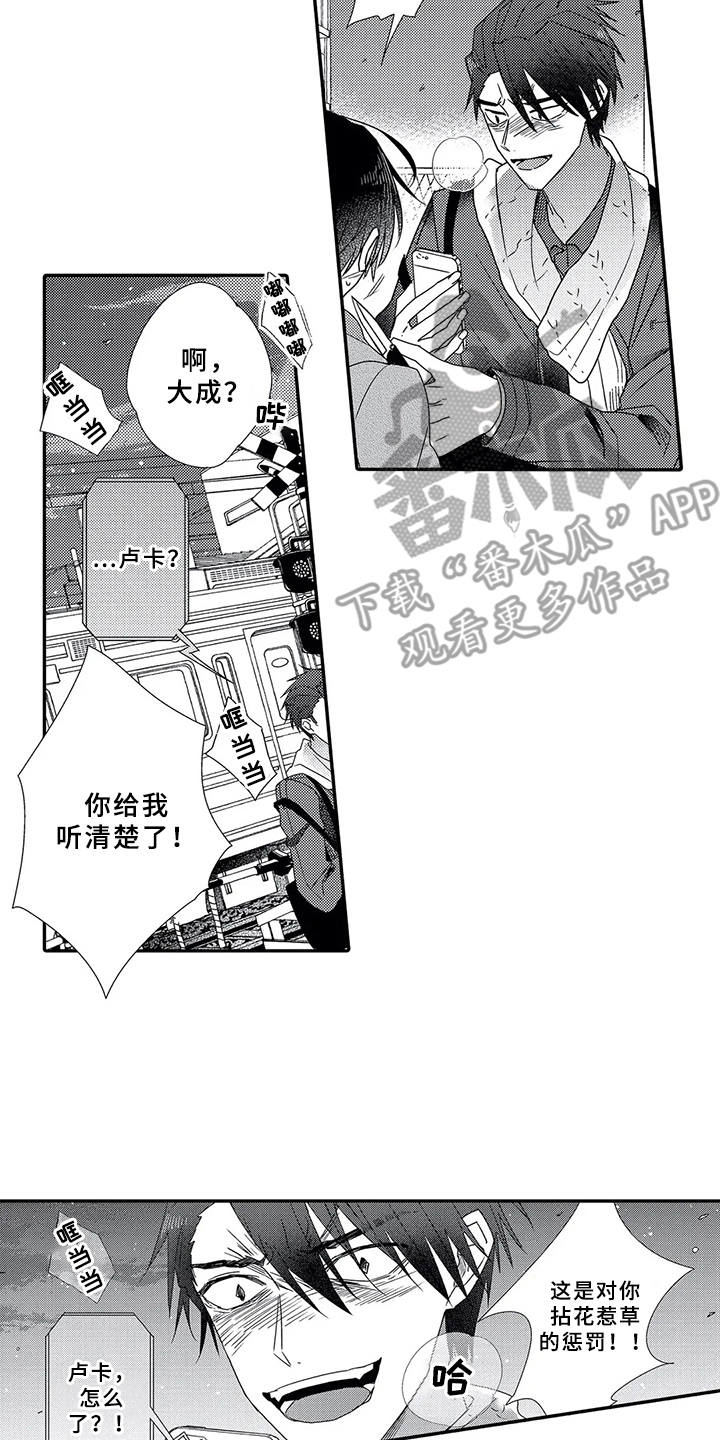 第16话1