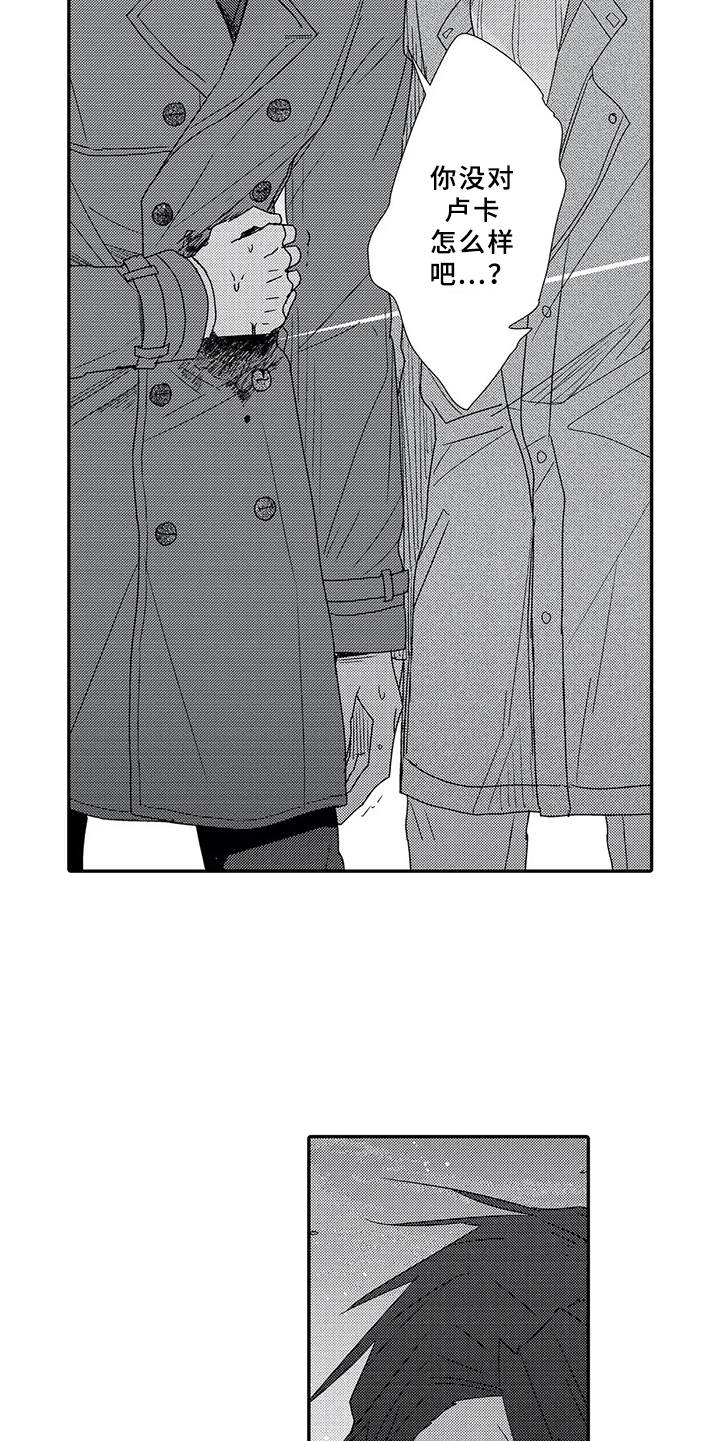 第16话14