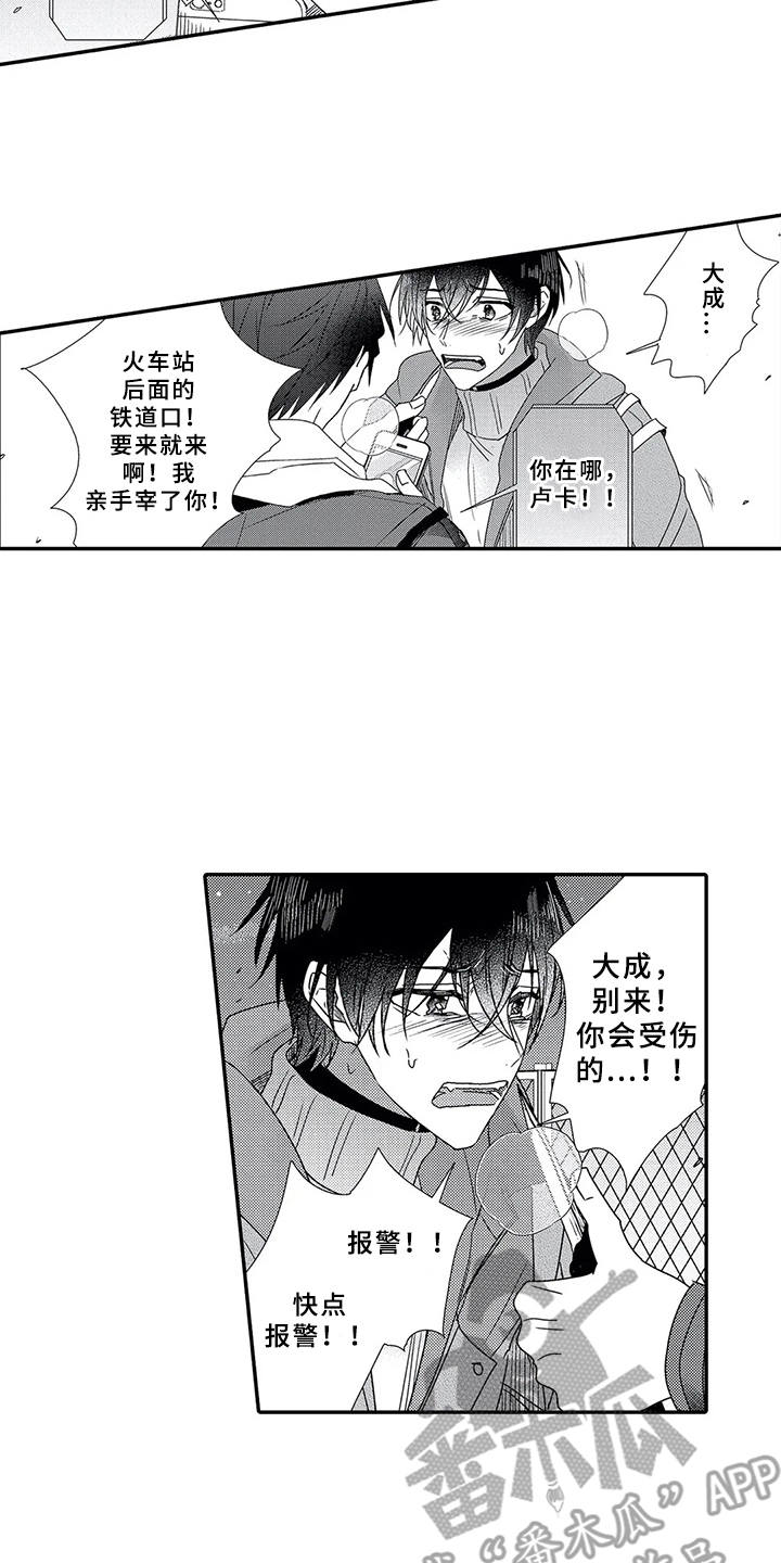 第16话2