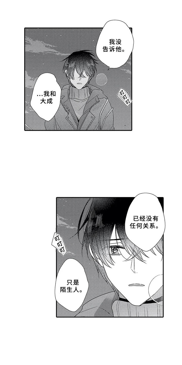 第15话0