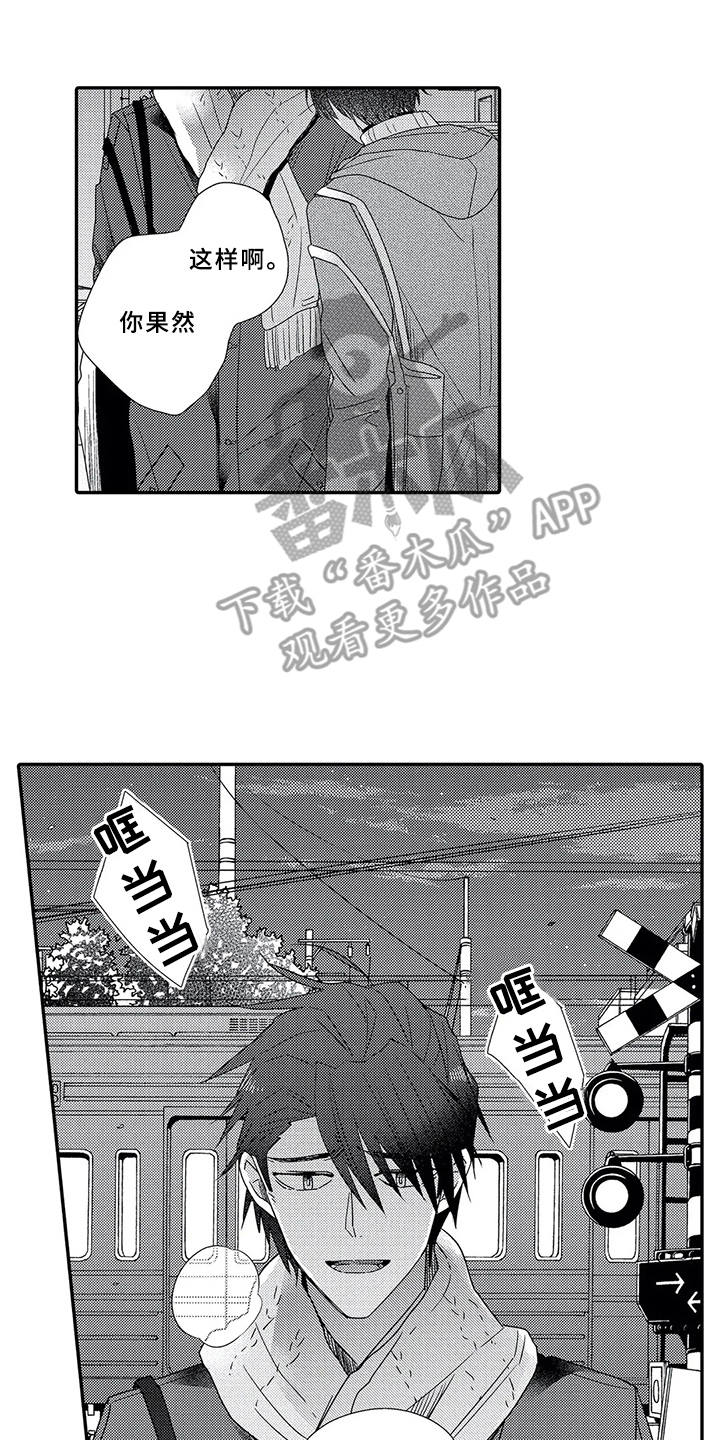 第15话1