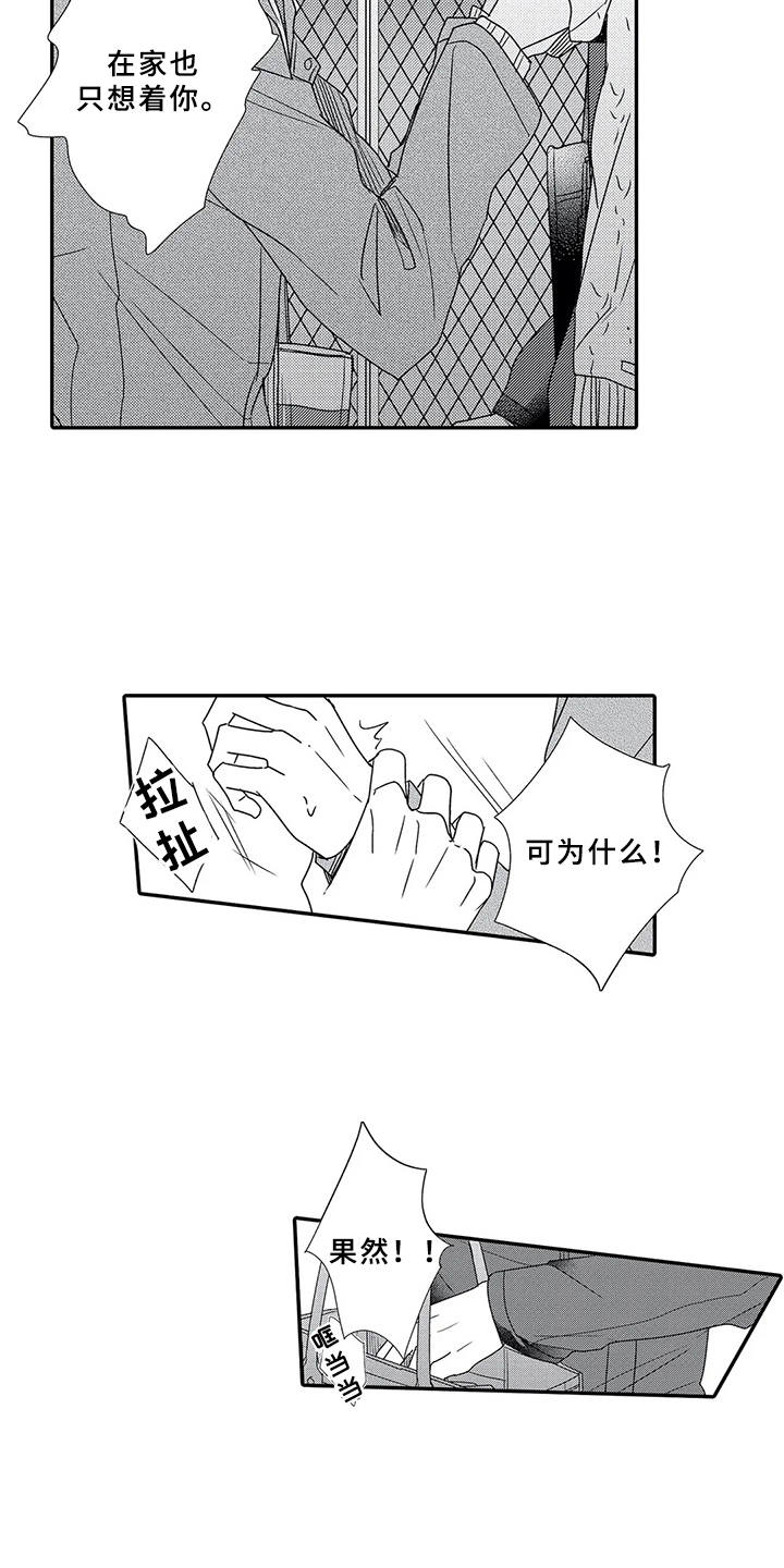 第15话14