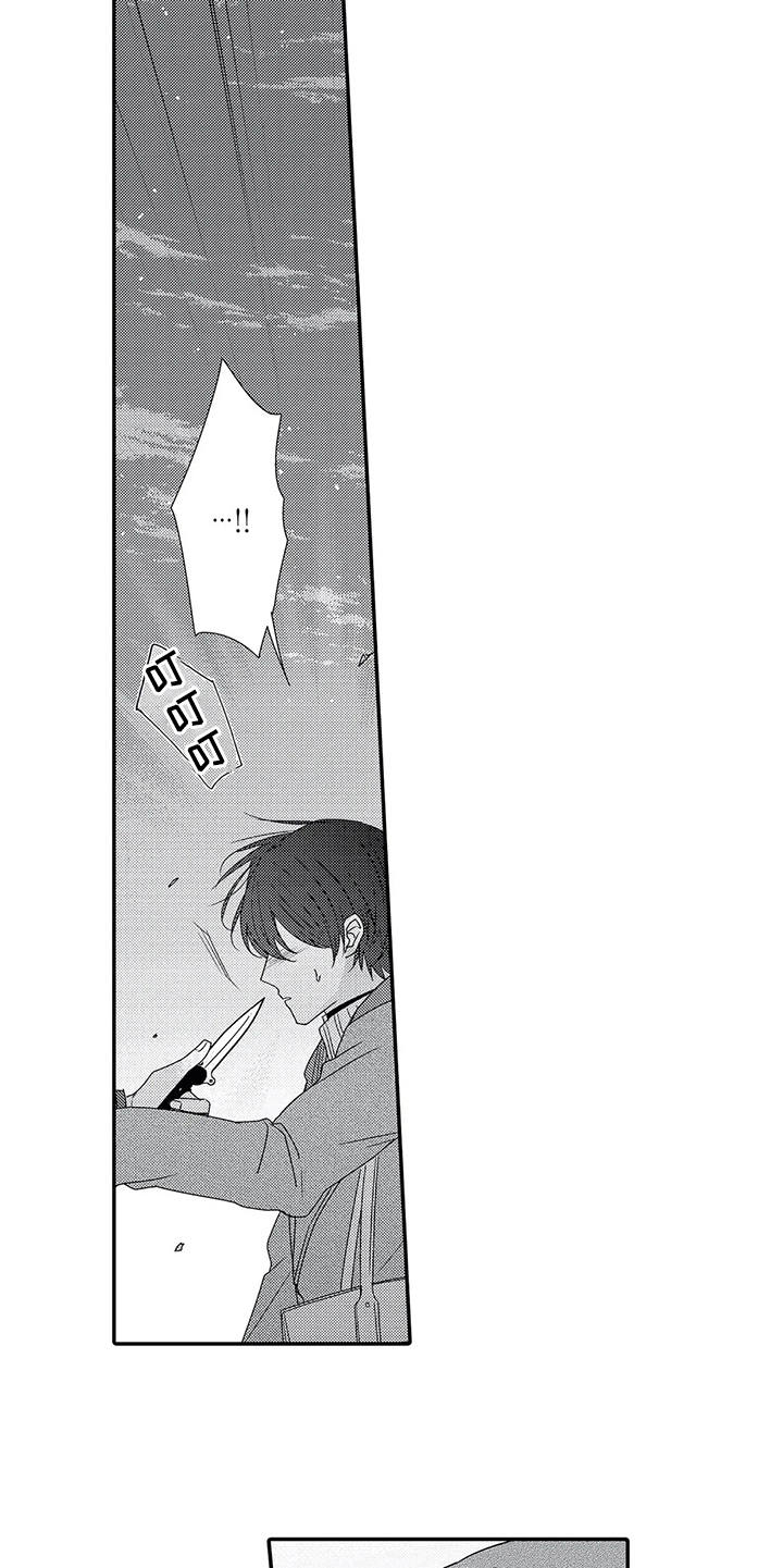 第15话16