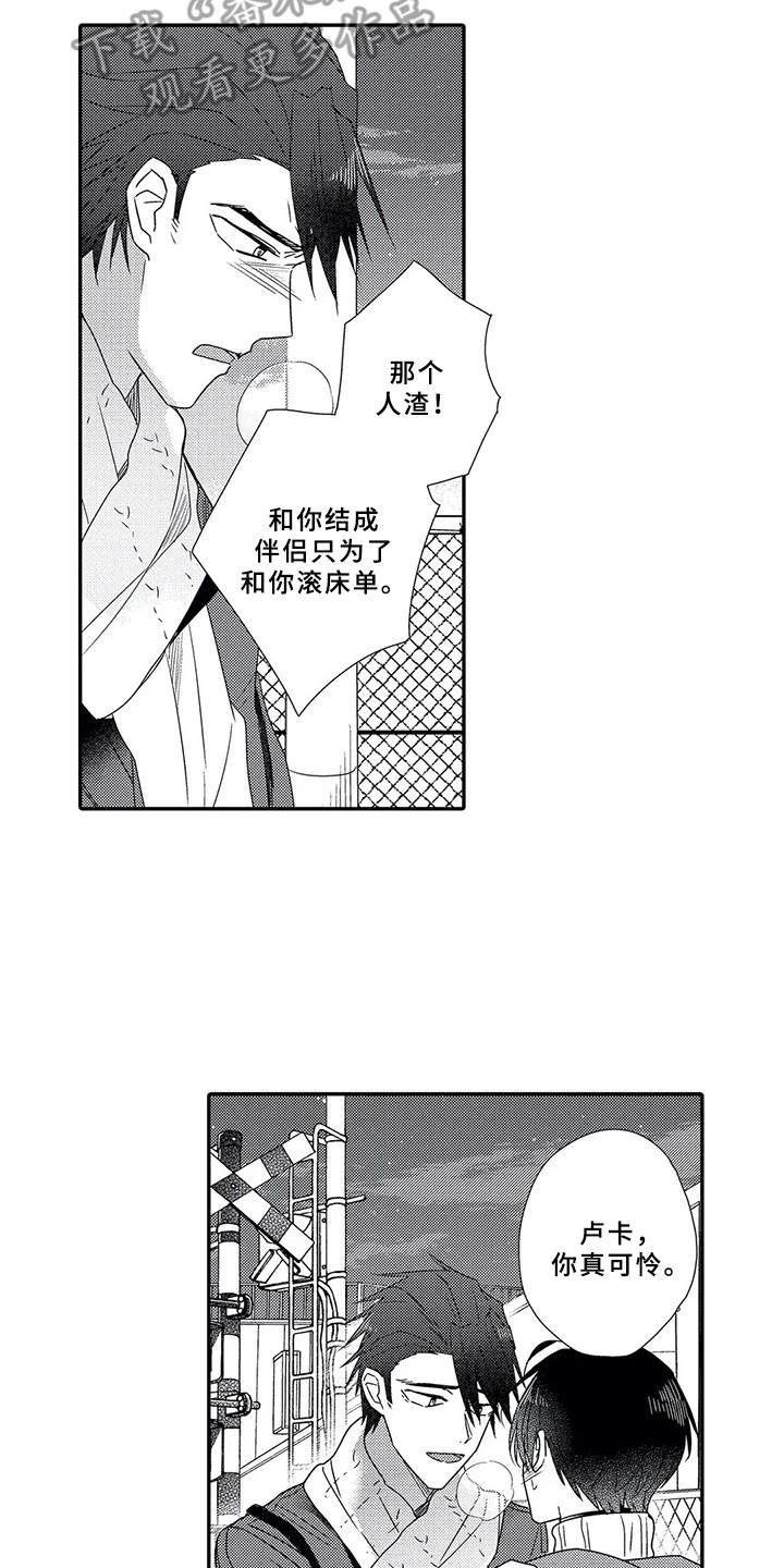 第15话7